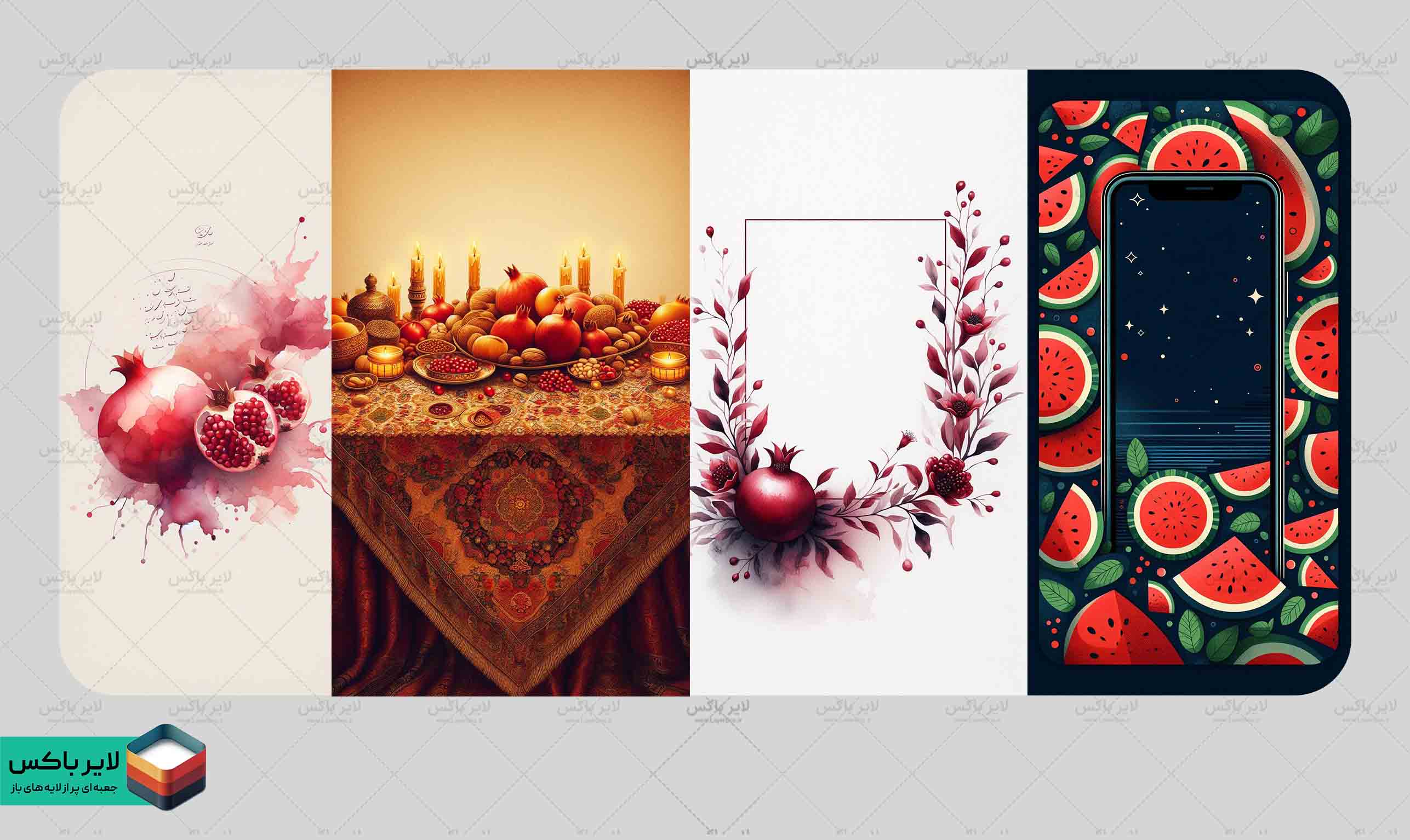 مجموعه استوری شب یلدا