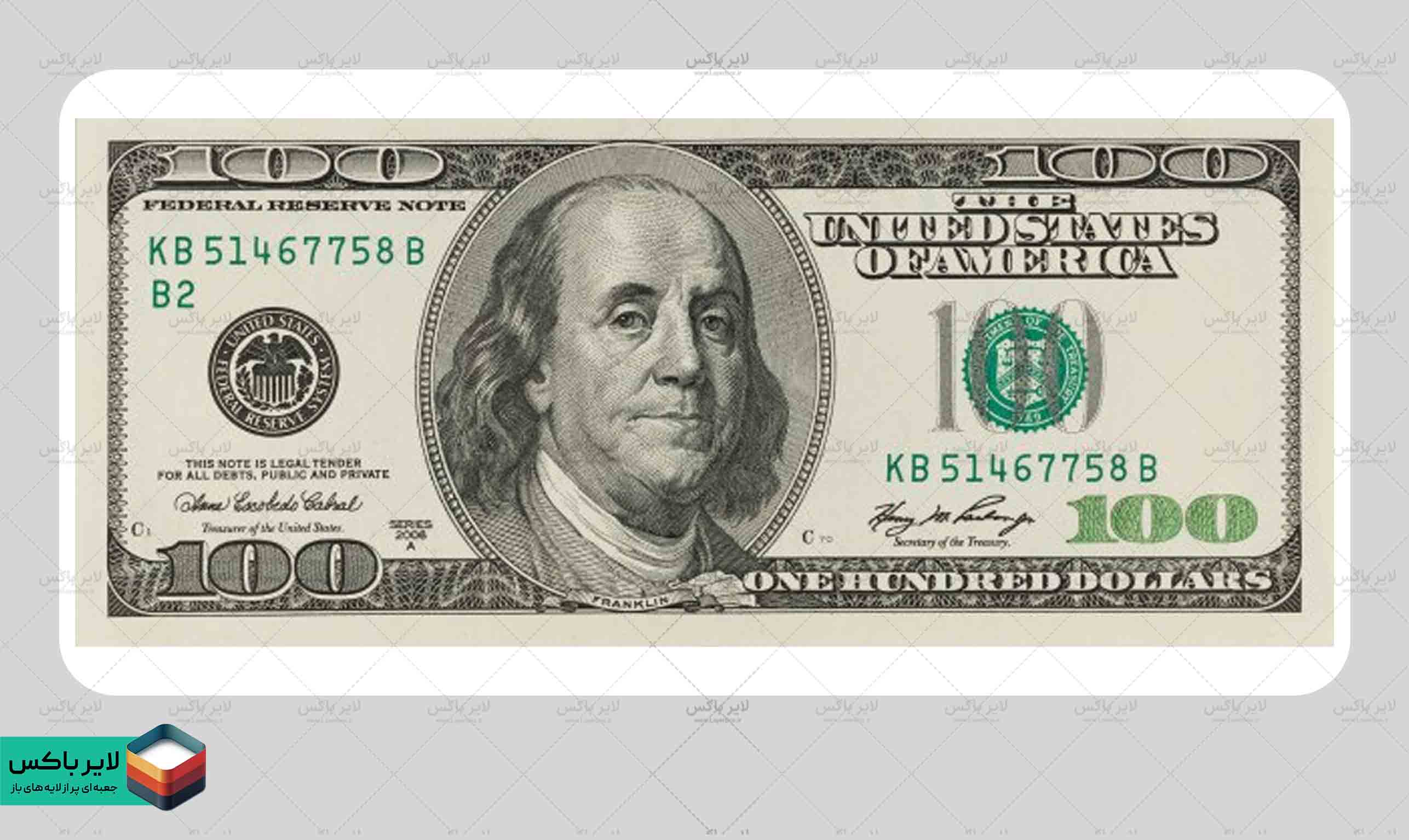 فایل با کیفیت دلار