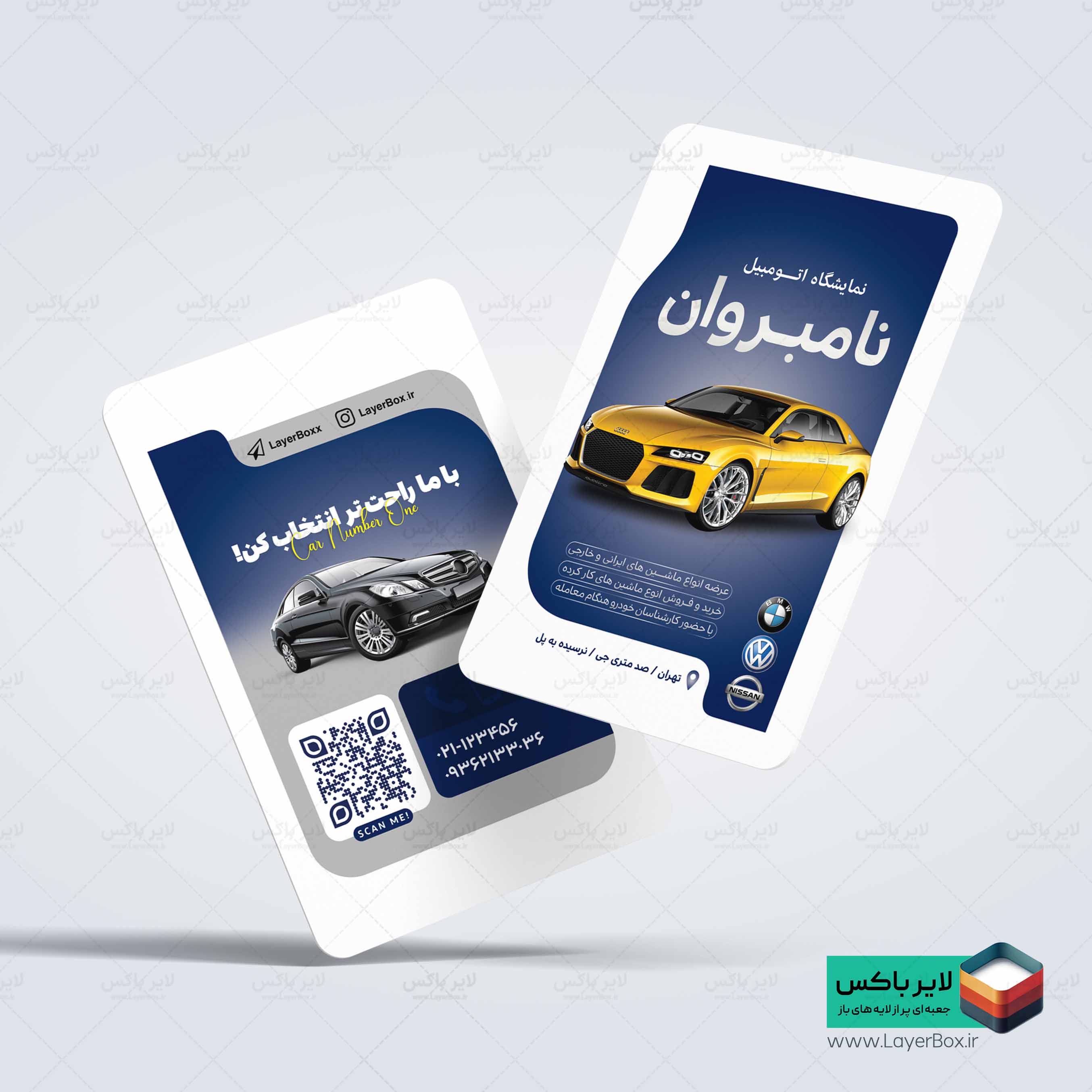 طرح کارت ویزیت نمایشگاه اتومبیل شامل عکس ماشین خارجی