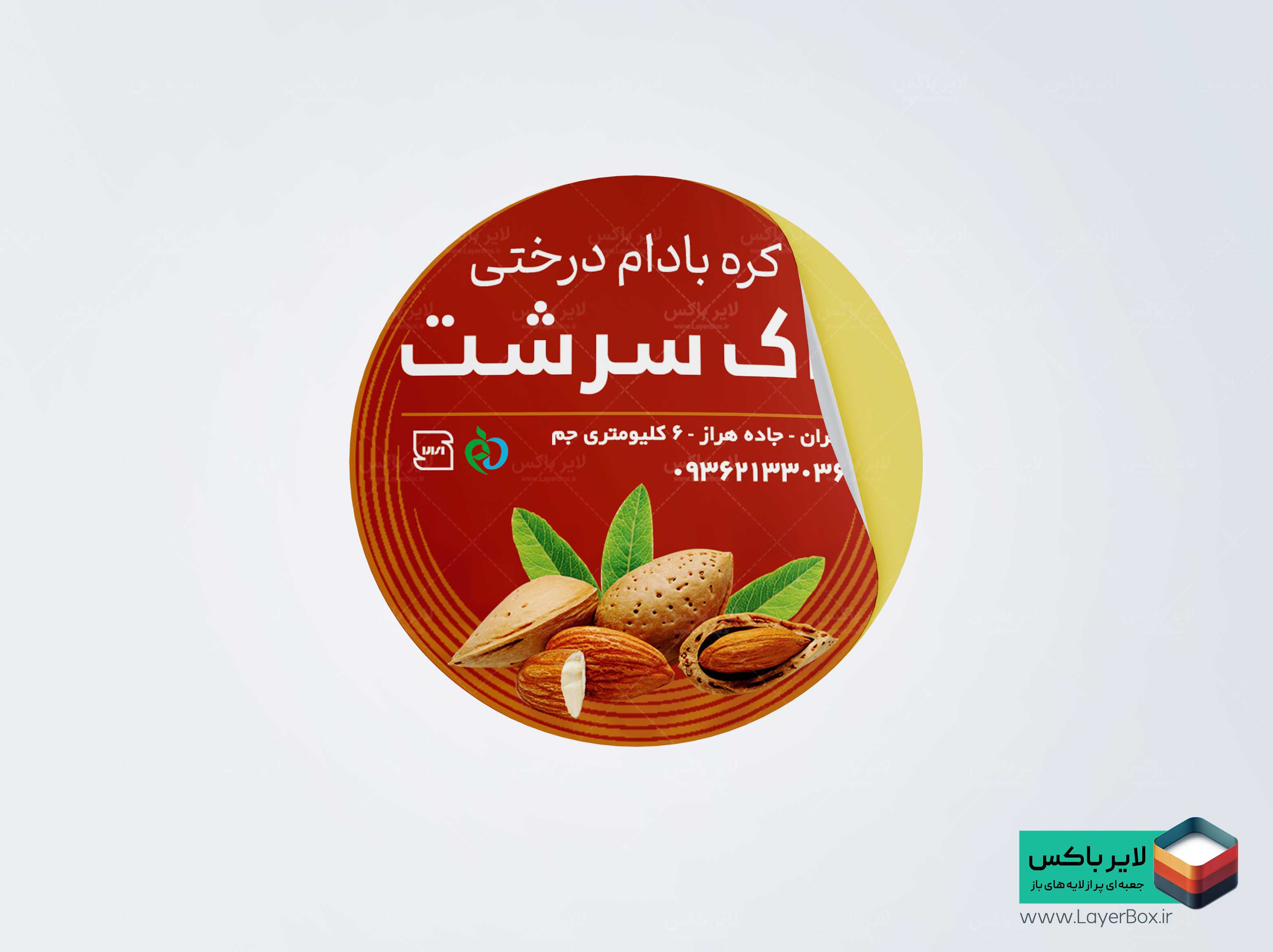 لیبل پشت چسب دار دایره ای